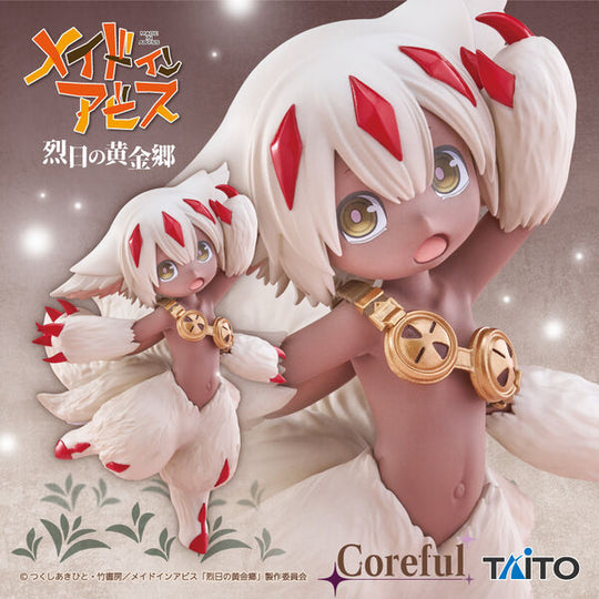 Made in Abyss: The Golden City of the Scorching Sun Coreful PVC Statue Faputa 15 cm
