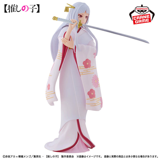 Oshi No Ko Akane Kurokawa figure 18cm