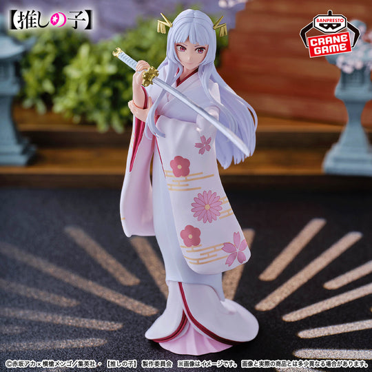 Oshi No Ko Akane Kurokawa figure 18cm