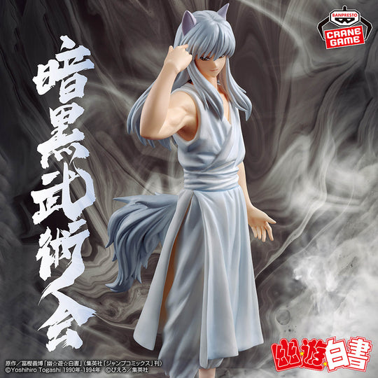 Yu Yu Hakusho Ankoku Bujutsukai Youko Kurama figure 19cm