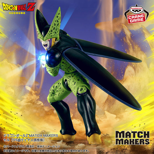 Dragon Ball Z Match Makers Cell figure 14cm