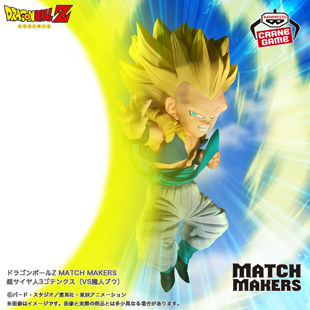 Dragon Ball Z Сайян 3 Готенкс Match Makers фигурка (против Маджина Буу) 11см