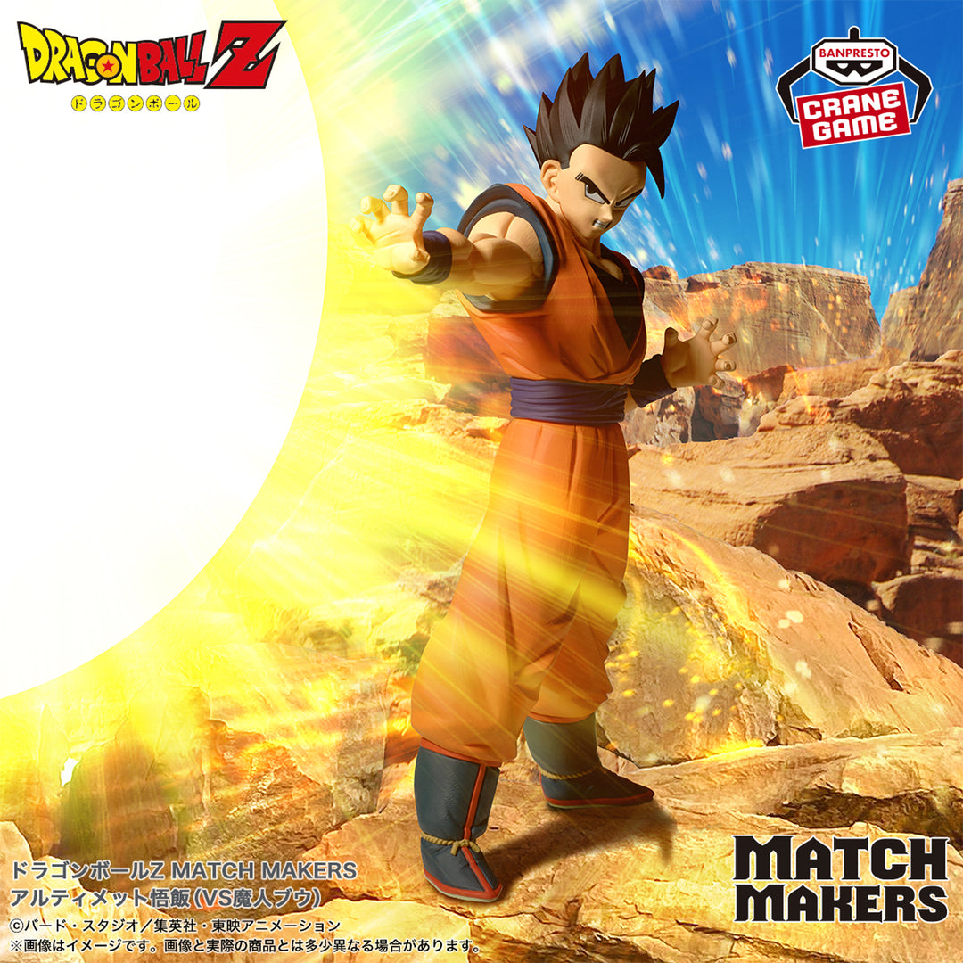 Dragon Ball Z Ultimate Gohan Match Makers figure (vs. Majin Buu) 16cm