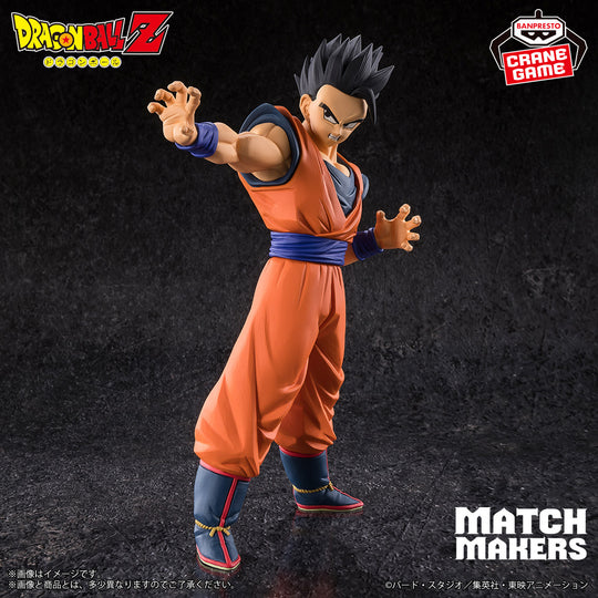 Dragon Ball Z Ultimate Gohan Match Makers figure (vs. Majin Buu) 16cm
