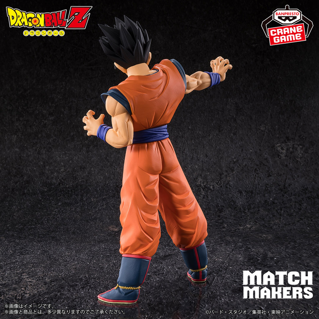 Dragon Ball Z Ultimate Gohan Match Makers figure (vs. Majin Buu) 16cm