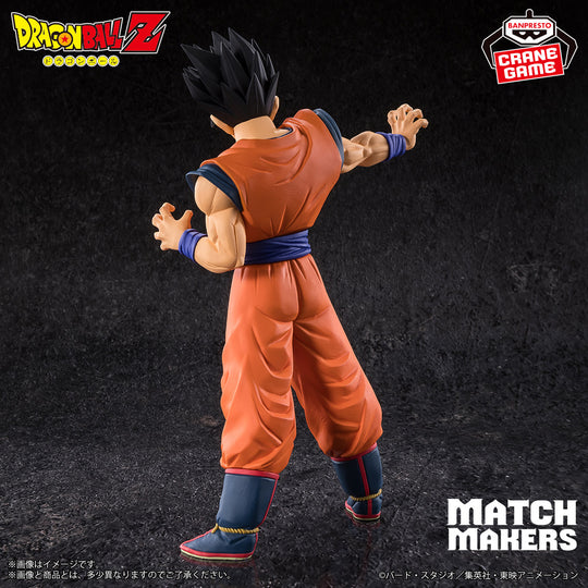 Dragon Ball Z Ultimate Gohan Match Makers figure (vs. Majin Buu) 16cm