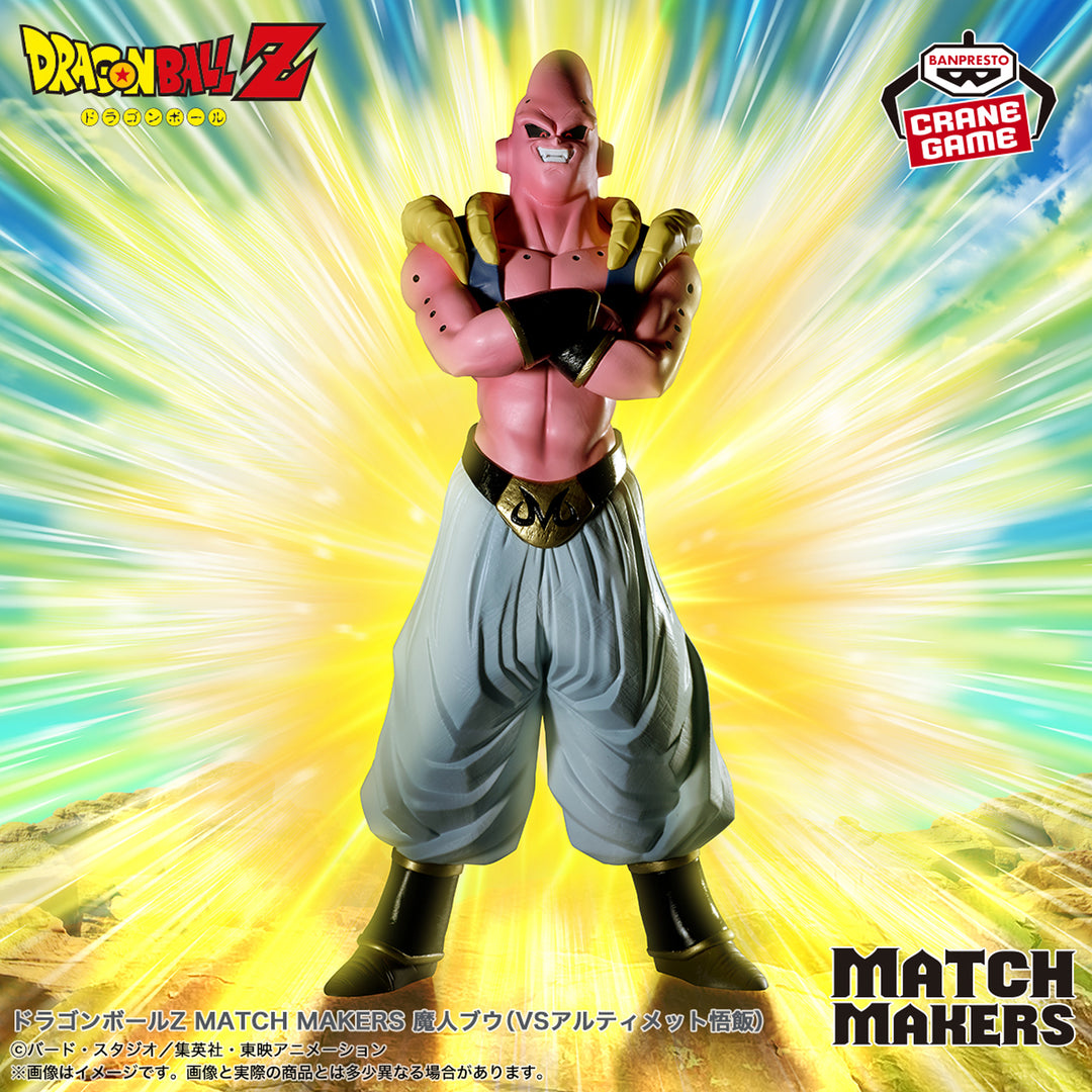 Dragon Ball Z Match Makers Majin Buu (vs. Ultimate Gohan) Absorbed Ichibansho figure