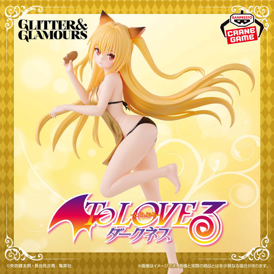 To Love-Ru Darkness Glitters & Glamours Konjiki no Yami