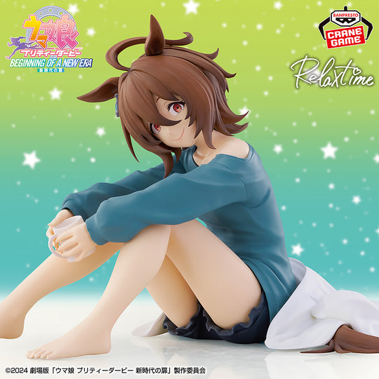 Umamusume: Pretty Derby Agnes Tachyon Relax Time figuur 13cm