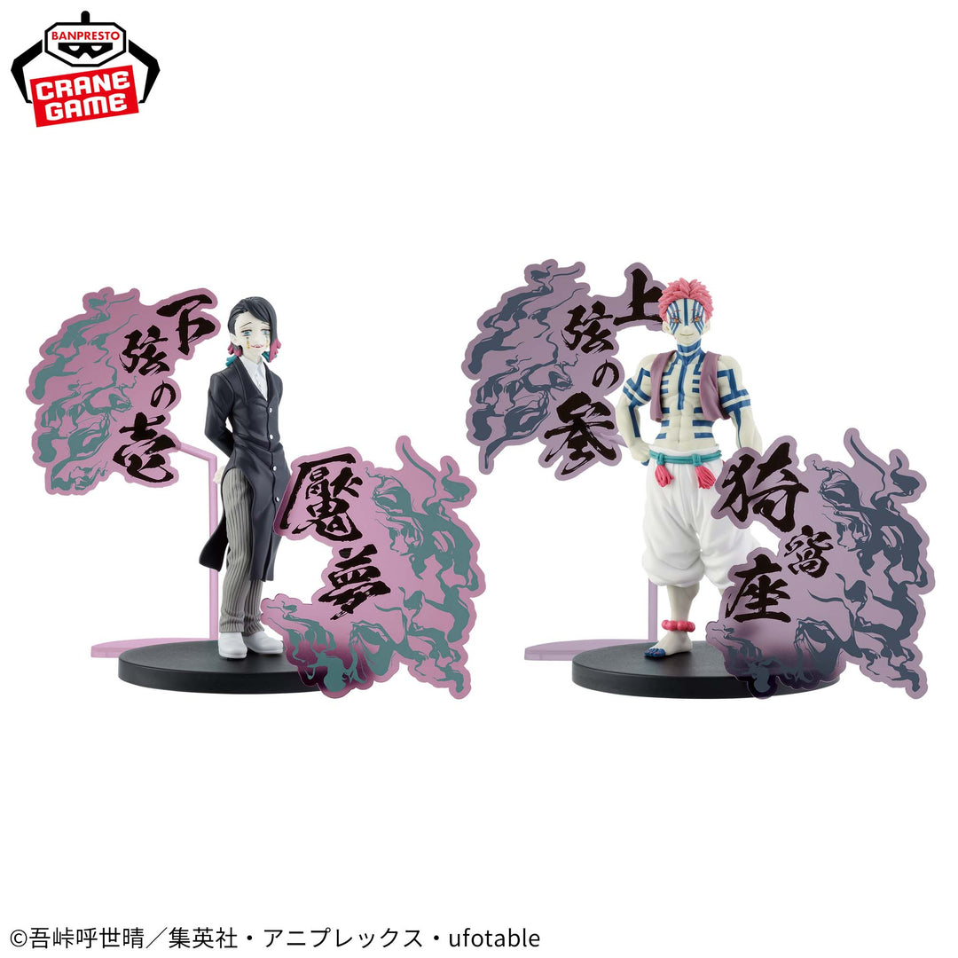 DEMON SLAYER Kimetsu no Yaiba - Akaza - Demon Series-Ex Figure 17cm
