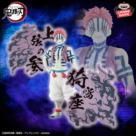 DEMON SLAYER Kimetsu no Yaiba - Akaza - Demon Series-Ex Figure 17cm