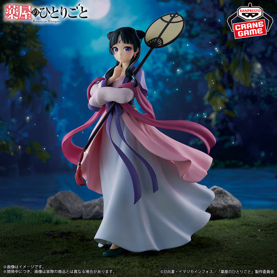 The Apothecary Diaries - Maomao (Moon Fairy)  - Figure 20cm