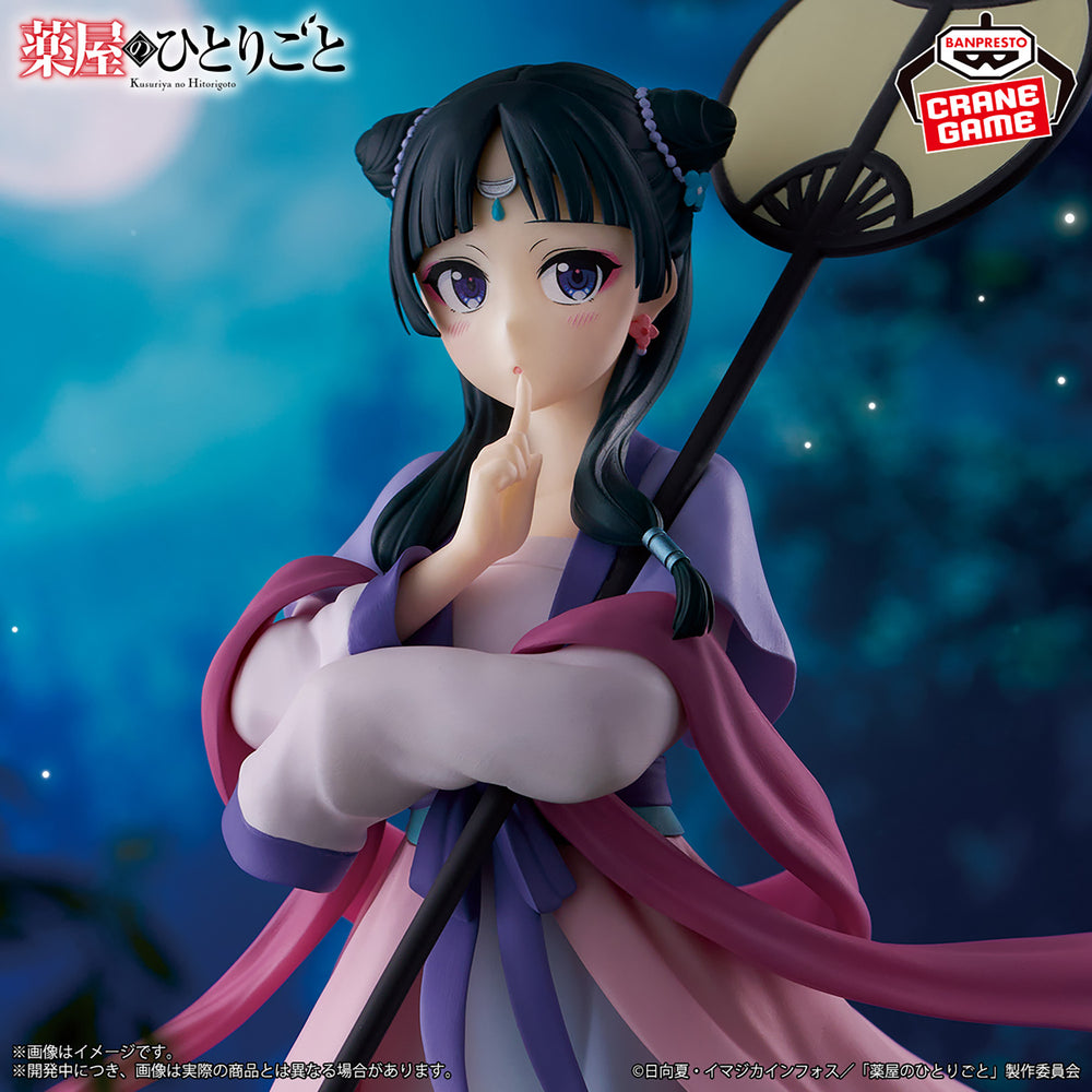 The Apothecary Diaries - Maomao (Moon Fairy)  - Figure 20cm