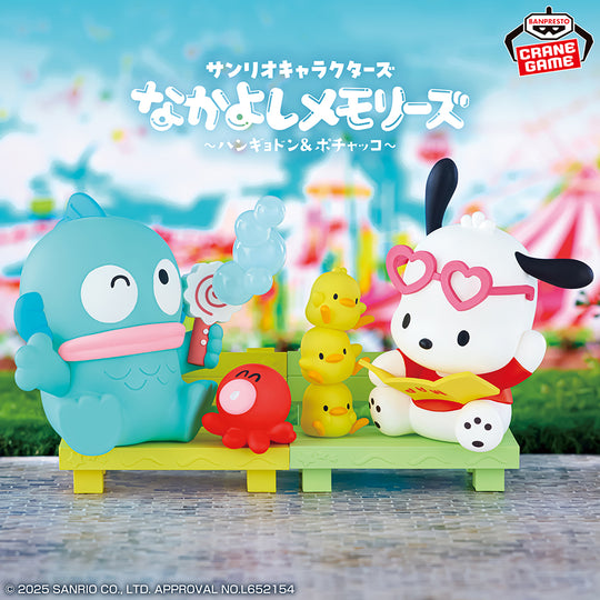 SANRIO CHARACTERS NAKAYOSHI MEMORIES～HANGYODON & POCHACCO～(B:POCHACCO)