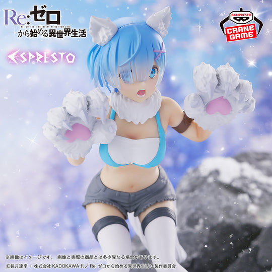 Re:Zero Starting Life in Another World Rem Monsters Motions figure