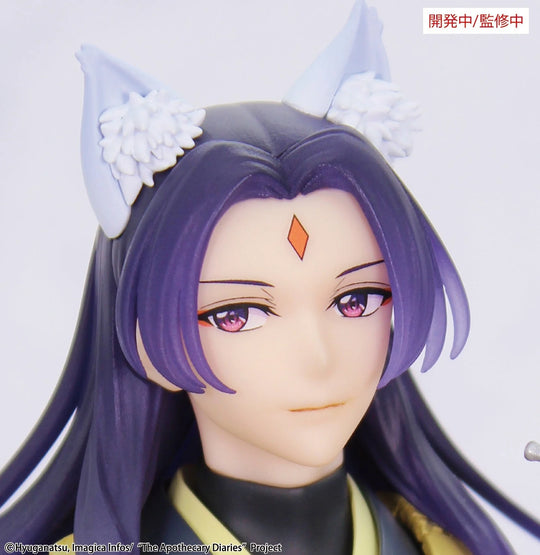 The Apothecary Diaries Seasonal Jinshi (Nine-Tailed Fox) Brilliant Figure [Preorder]