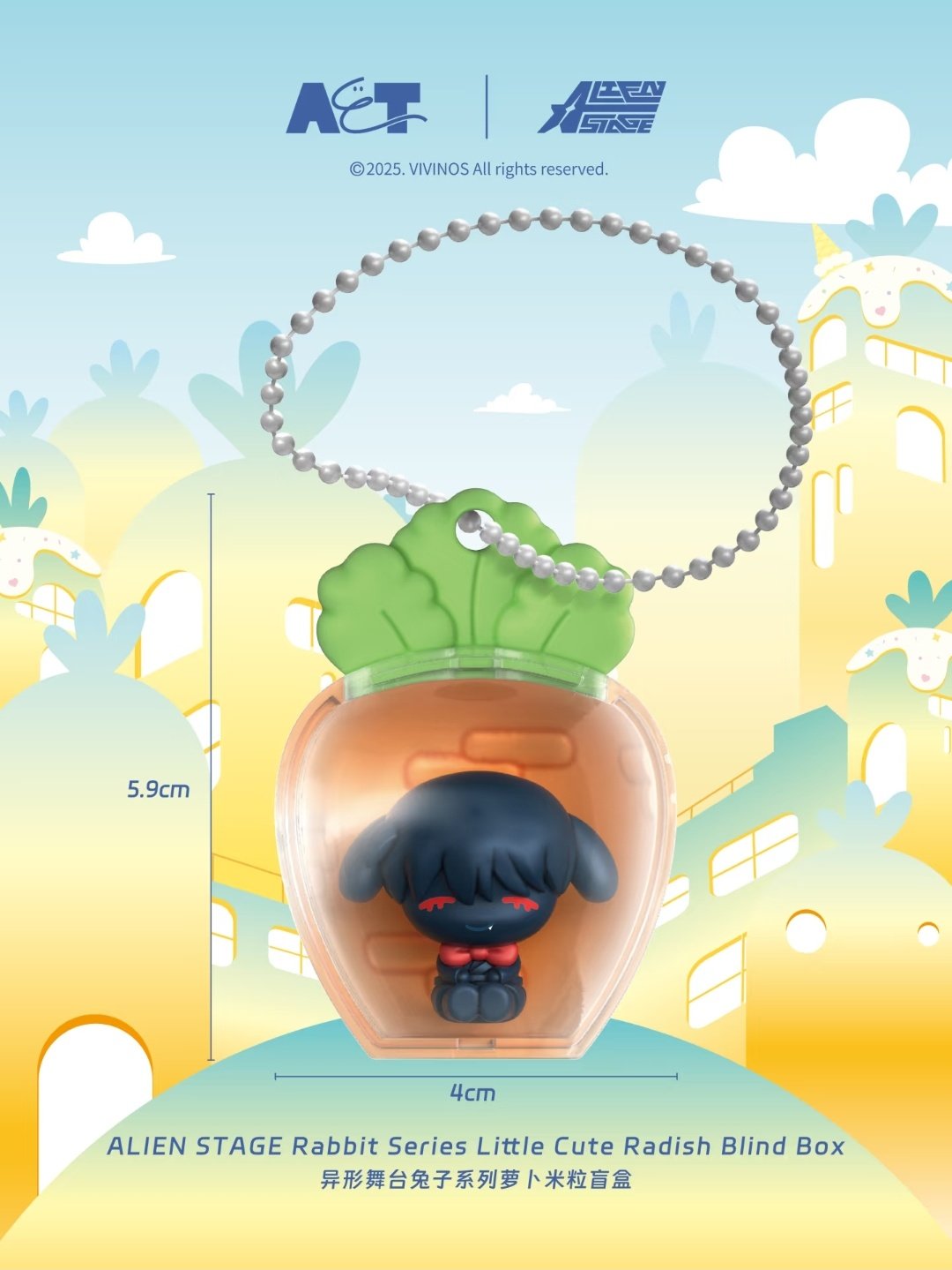 Alien Stage Rabbit Series Little Cute Radish Blind Box