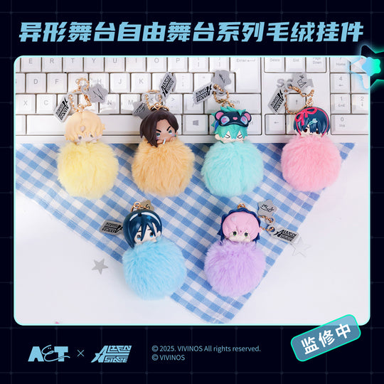 Alien Stage: BLIND BOX - Free Stage Series Plush Toy