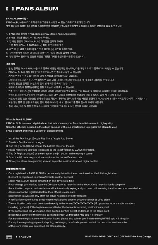 Stray Kids - [THIS & THAT] FANS ALBUM Ver.