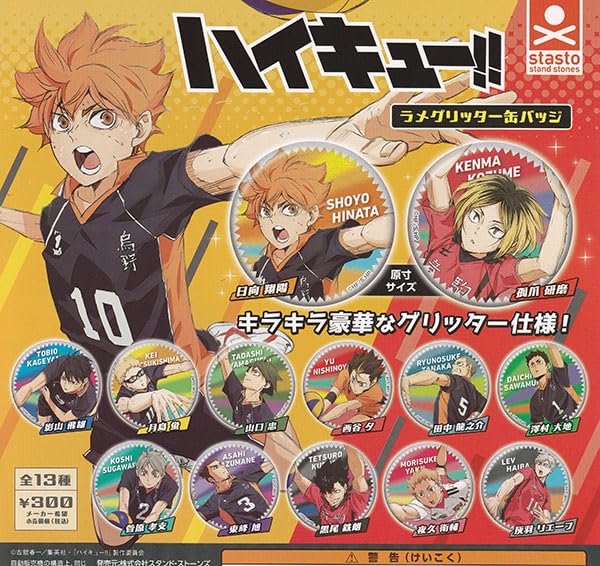 Gacha 2