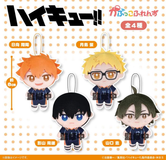 Gacha - 4