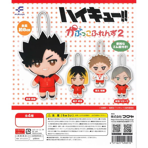 Gacha - 4