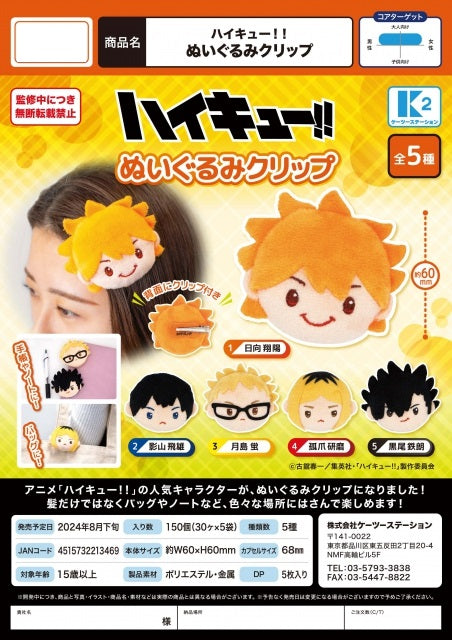 Gacha 3