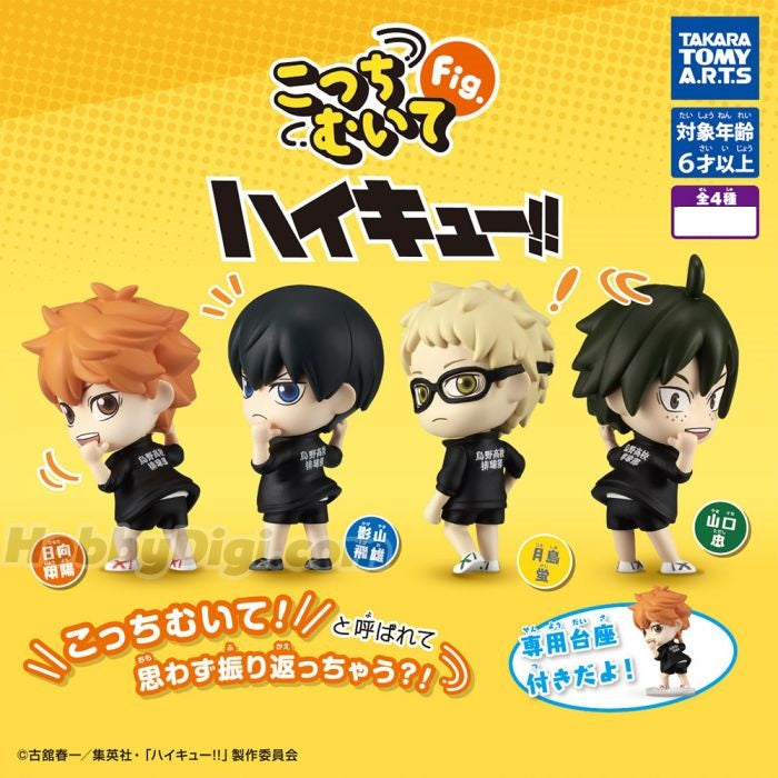 Gacha - 4