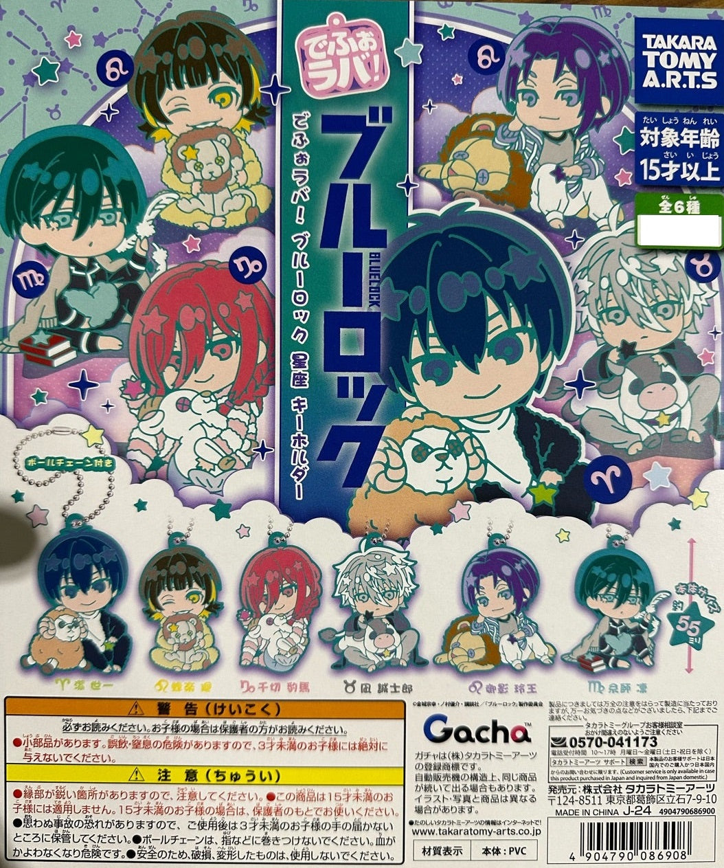 Gacha 3