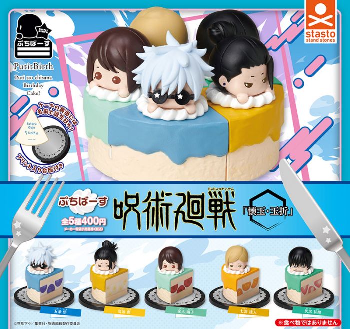 Gacha - 4