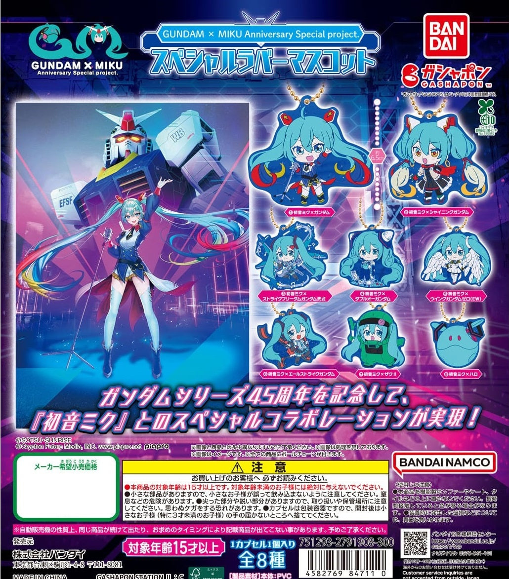 Gacha 3