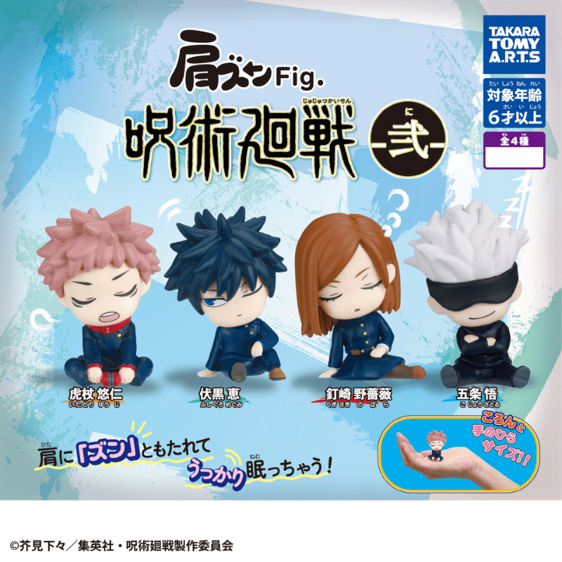 Gacha - 4