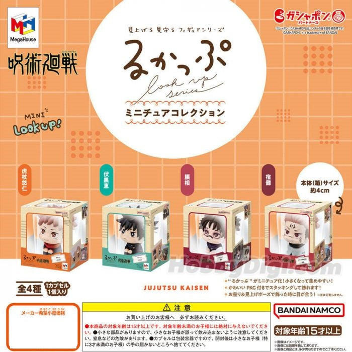 Gacha - 4