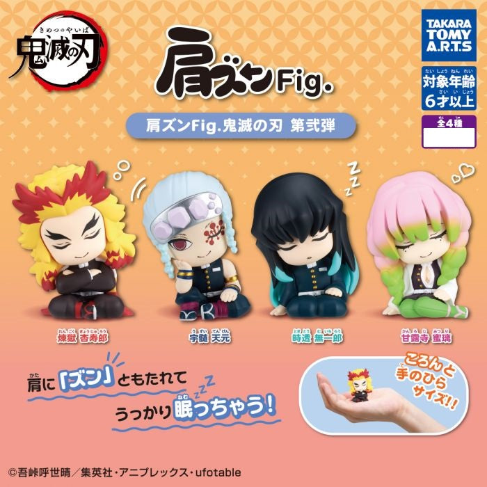 Gacha - 4