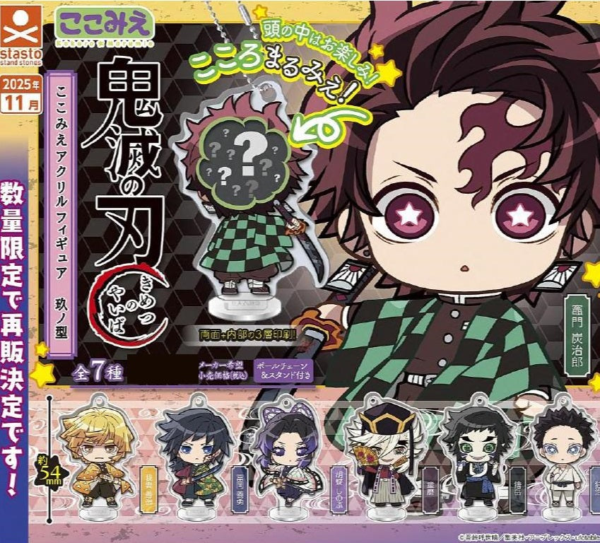 Gacha 2
