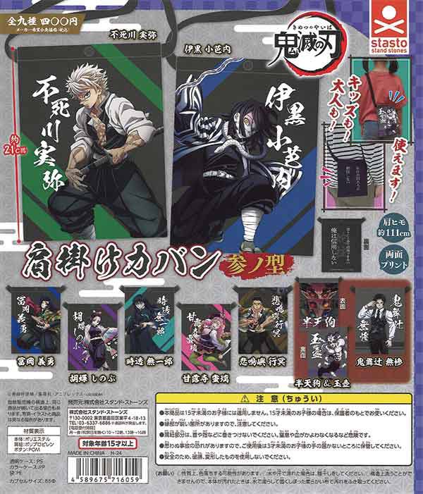 Gacha 3