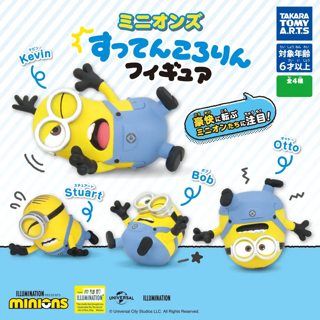 Gacha 2