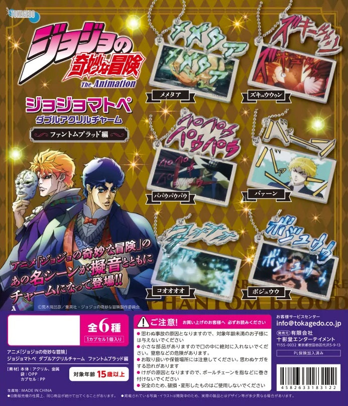 Gacha 3
