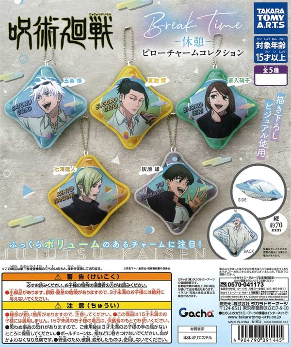 Gacha 3
