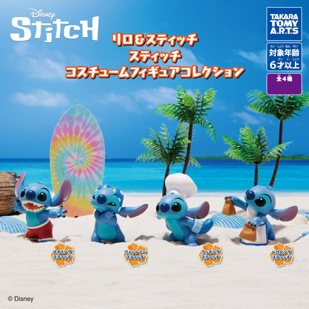 Gacha 3