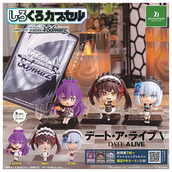 Gacha 3