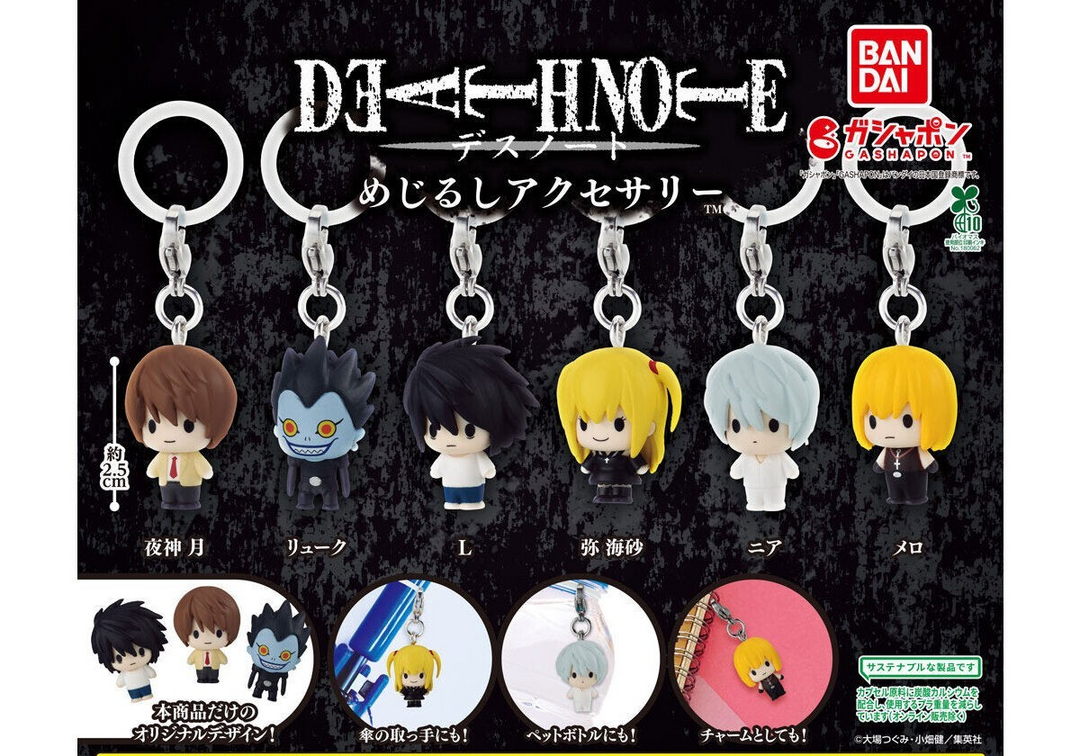 Gacha 3