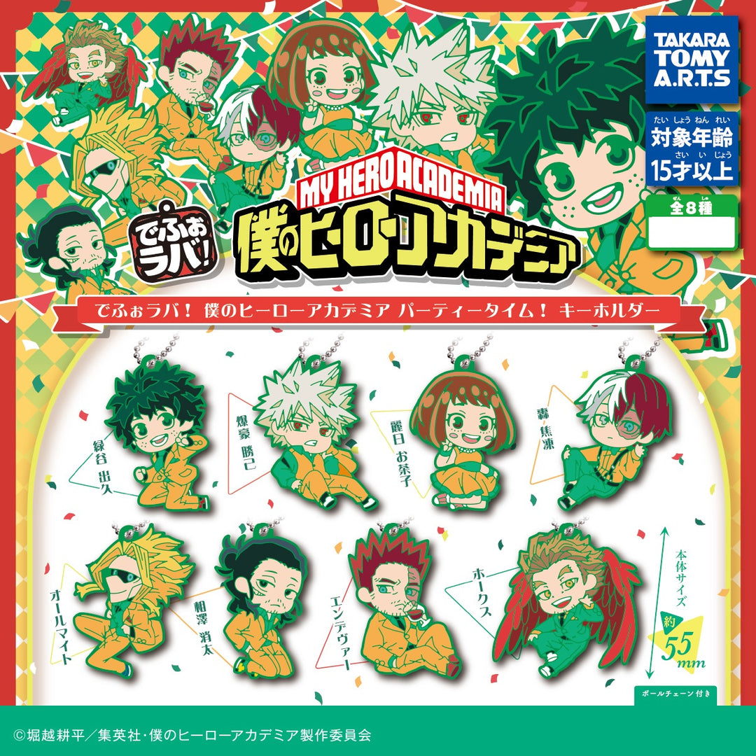 Gacha 2