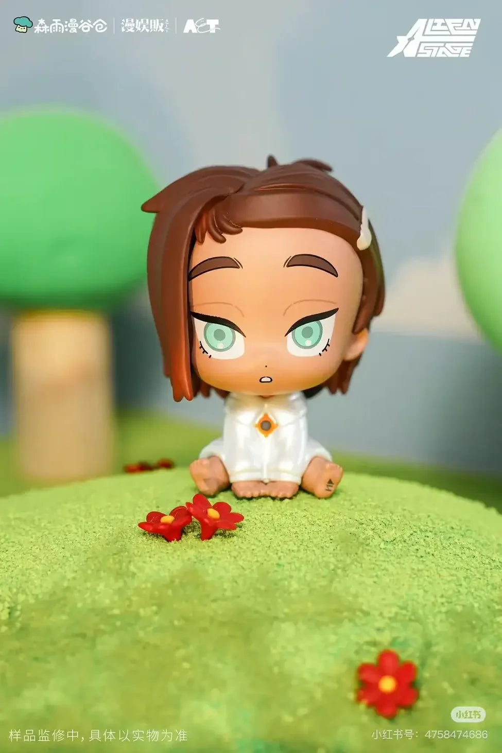 Alien Stage Baby Series - Figure Blind Box