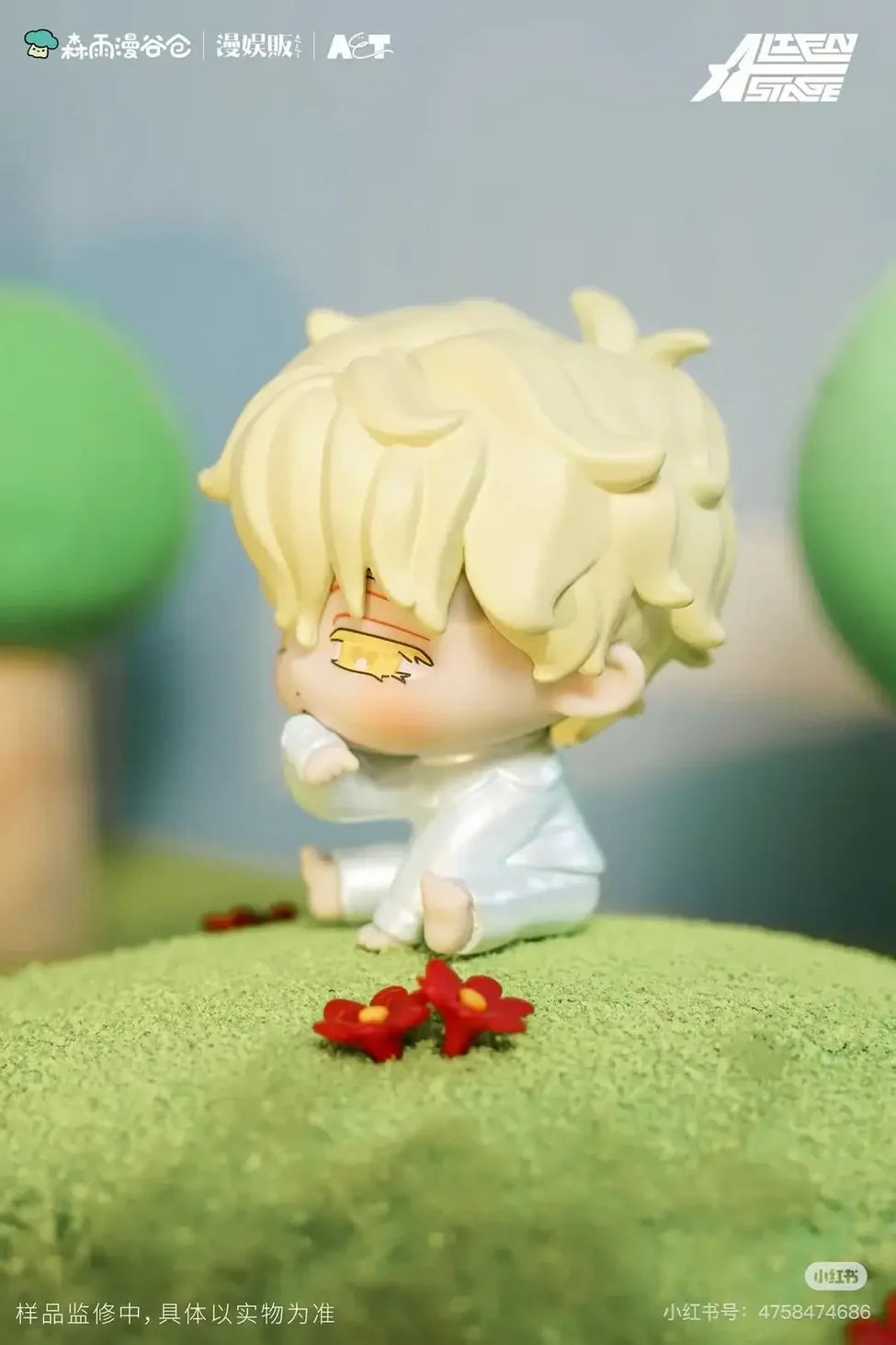 Alien Stage Baby Series - Figure Blind Box