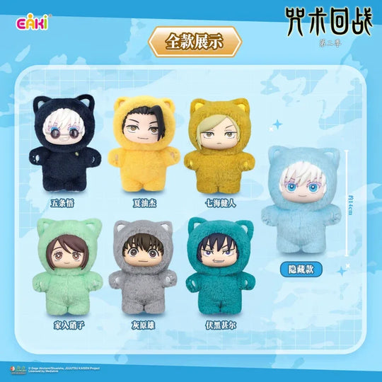 Jujutsu Kaisen Vinyl Plush Blind Box - Eaki