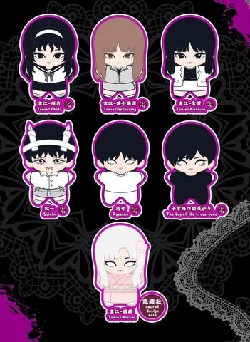 Junji Ito Doll Plush Series - NullSET