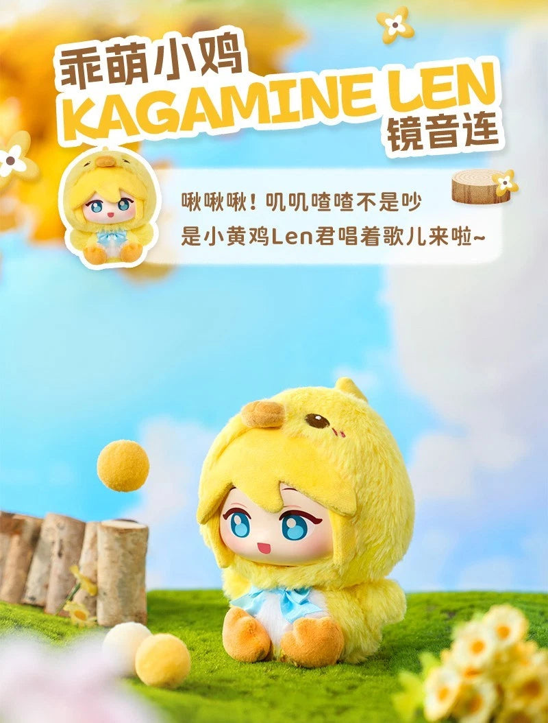 Hatsune Miku Forest Cuties plush keychain blind box