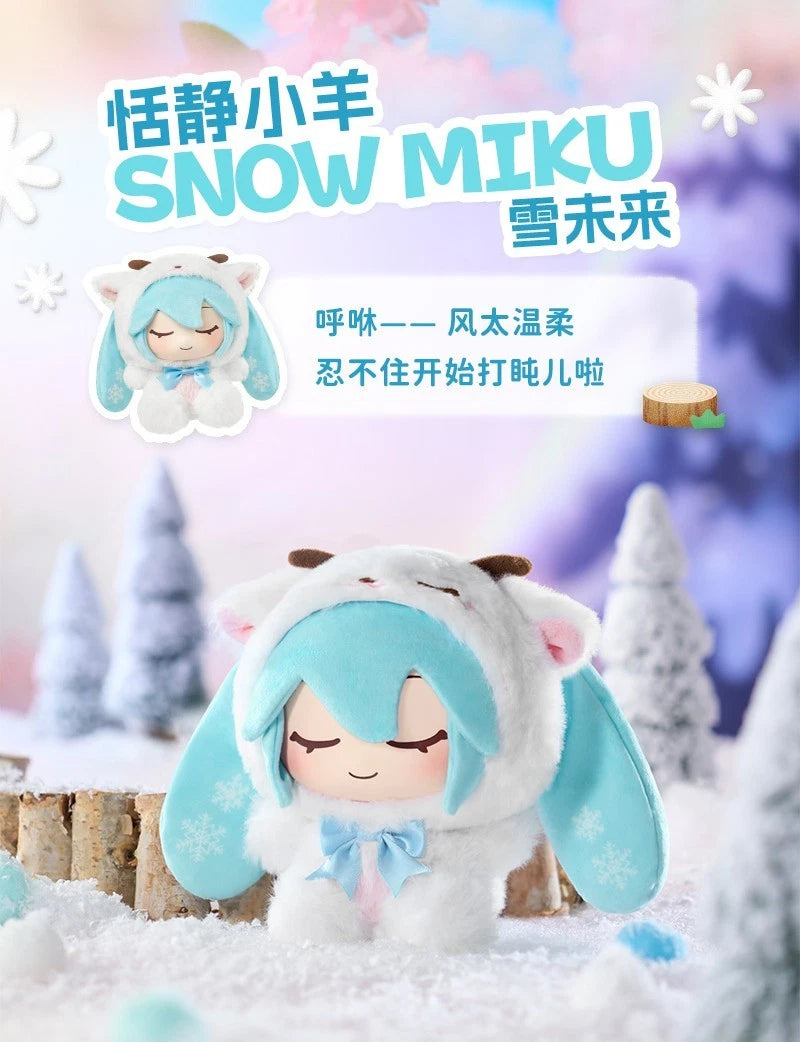 Hatsune Miku Forest Cuties plush keychain blind box