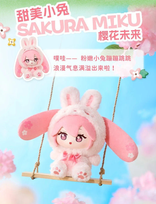 Hatsune Miku Forest Cuties plush keychain blind box